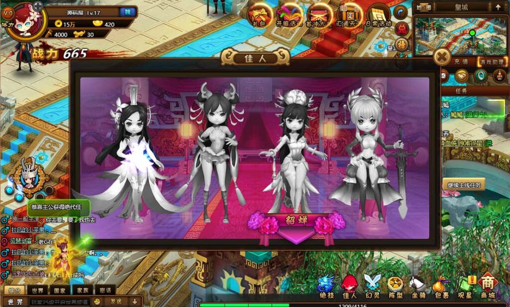 图片[3]-横版RPG网页游戏【萌将三国】8月最新打包VM单机一键端+Linux手工服务端+详细搭建教程+货币修改教程-青橙资源网-手游源码、端游源码、H5游戏源码下载!