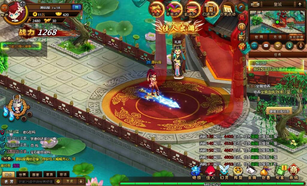 图片[4]-横版RPG网页游戏【萌将三国】8月最新打包VM单机一键端+Linux手工服务端+详细搭建教程+货币修改教程-青橙资源网-手游源码、端游源码、H5游戏源码下载!