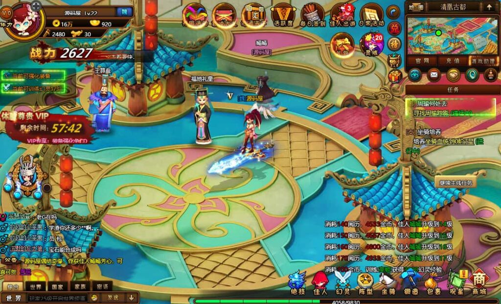 图片[6]-横版RPG网页游戏【萌将三国】8月最新打包VM单机一键端+Linux手工服务端+详细搭建教程+货币修改教程-青橙资源网-手游源码、端游源码、H5游戏源码下载!