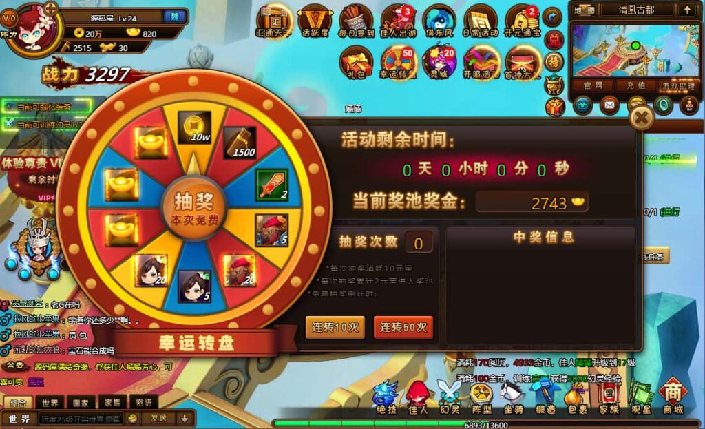 图片[7]-横版RPG网页游戏【萌将三国】8月最新打包VM单机一键端+Linux手工服务端+详细搭建教程+货币修改教程-青橙资源网-手游源码、端游源码、H5游戏源码下载!