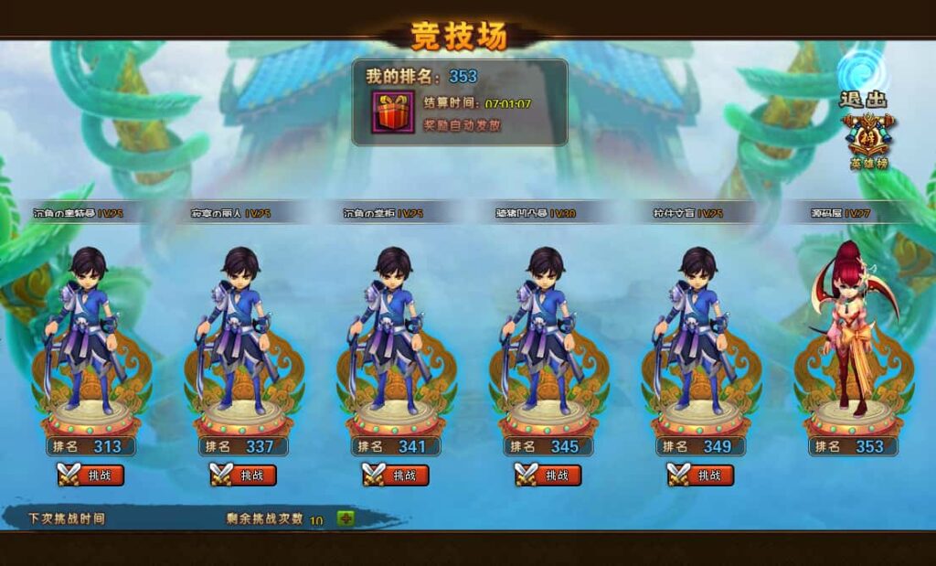 图片[11]-横版RPG网页游戏【萌将三国】8月最新打包VM单机一键端+Linux手工服务端+详细搭建教程+货币修改教程-青橙资源网-手游源码、端游源码、H5游戏源码下载!