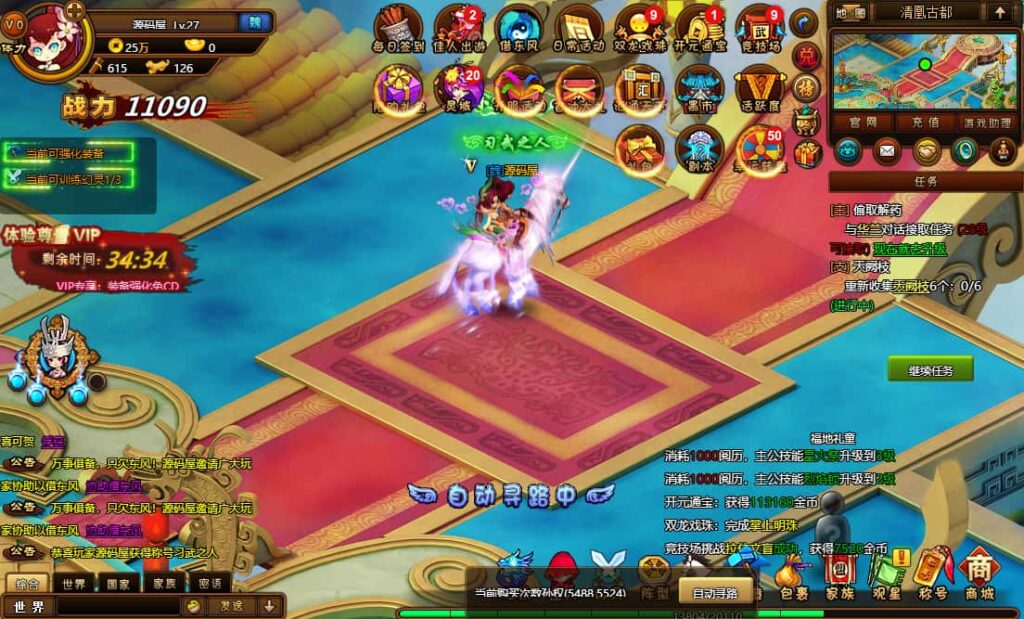 图片[13]-横版RPG网页游戏【萌将三国】8月最新打包VM单机一键端+Linux手工服务端+详细搭建教程+货币修改教程-青橙资源网-手游源码、端游源码、H5游戏源码下载!