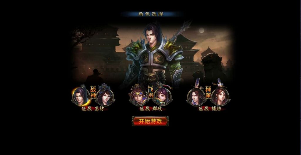 图片[1]-三国策略页游【横扫三国】8月最新打包WIN服务端+详细搭建教程+外网教程+GM充值工具-青橙资源网-手游源码、端游源码、H5游戏源码下载!