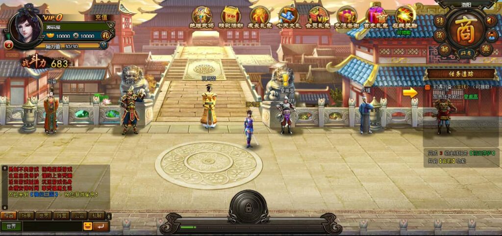 图片[3]-三国策略页游【横扫三国】8月最新打包WIN服务端+详细搭建教程+外网教程+GM充值工具-青橙资源网-手游源码、端游源码、H5游戏源码下载!