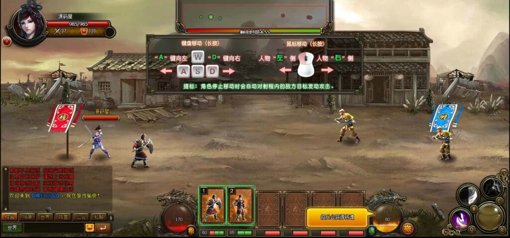 图片[4]-三国策略页游【横扫三国】8月最新打包WIN服务端+详细搭建教程+外网教程+GM充值工具-青橙资源网-手游源码、端游源码、H5游戏源码下载!