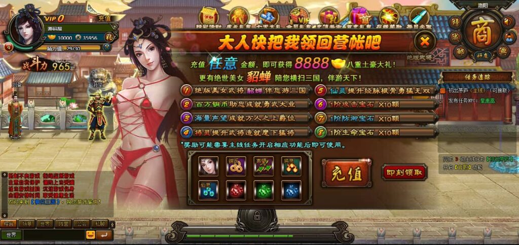 图片[5]-三国策略页游【横扫三国】8月最新打包WIN服务端+详细搭建教程+外网教程+GM充值工具-青橙资源网-手游源码、端游源码、H5游戏源码下载!