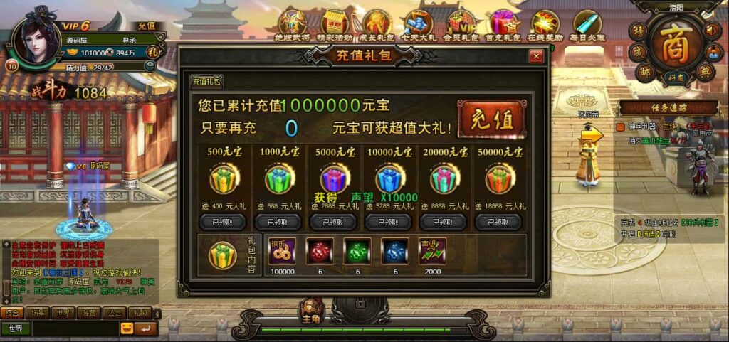 图片[6]-三国策略页游【横扫三国】8月最新打包WIN服务端+详细搭建教程+外网教程+GM充值工具-青橙资源网-手游源码、端游源码、H5游戏源码下载!