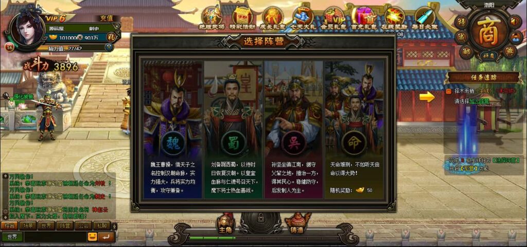 图片[8]-三国策略页游【横扫三国】8月最新打包WIN服务端+详细搭建教程+外网教程+GM充值工具-青橙资源网-手游源码、端游源码、H5游戏源码下载!