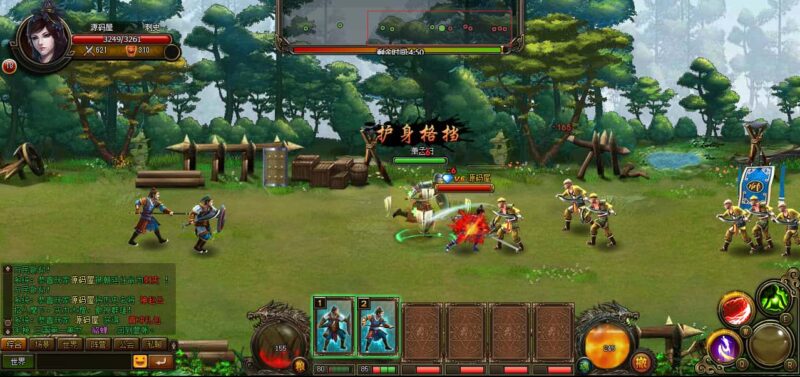 三国策略页游【横扫三国】8月最新打包WIN服务端+详细搭建教程+外网教程+GM充值工具-青橙资源网-手游源码,端游源码,网页游戏,H5游戏源码下载