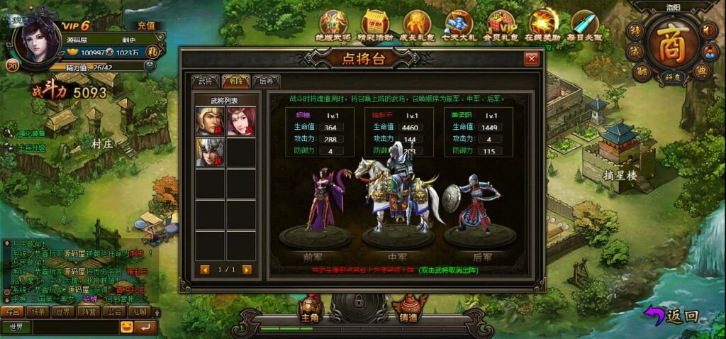 图片[12]-三国策略页游【横扫三国】8月最新打包WIN服务端+详细搭建教程+外网教程+GM充值工具-青橙资源网-手游源码、端游源码、H5游戏源码下载!