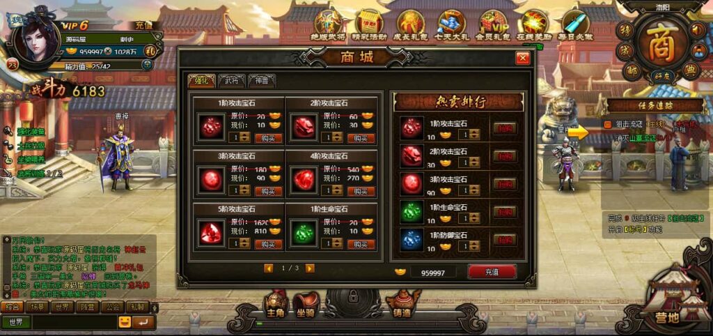图片[13]-三国策略页游【横扫三国】8月最新打包WIN服务端+详细搭建教程+外网教程+GM充值工具-青橙资源网-手游源码、端游源码、H5游戏源码下载!