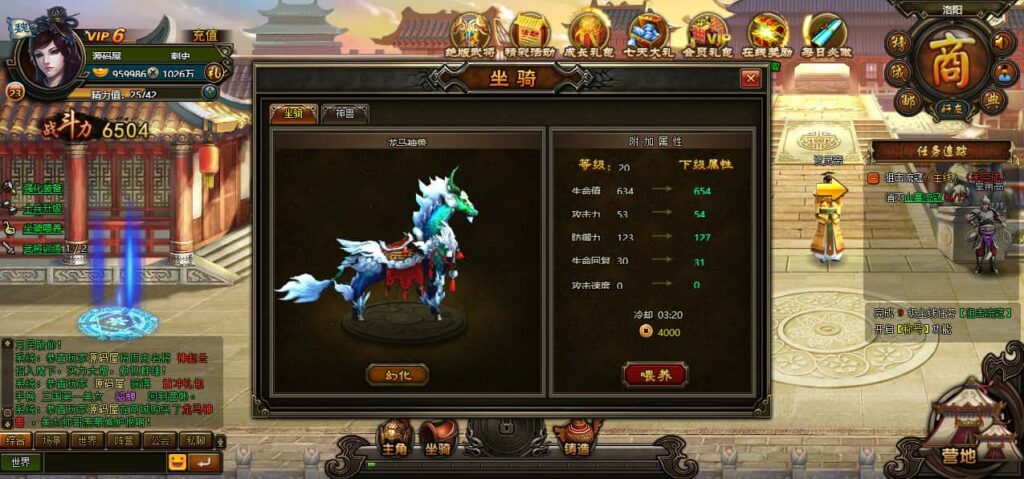 图片[14]-三国策略页游【横扫三国】8月最新打包WIN服务端+详细搭建教程+外网教程+GM充值工具-青橙资源网-手游源码、端游源码、H5游戏源码下载!