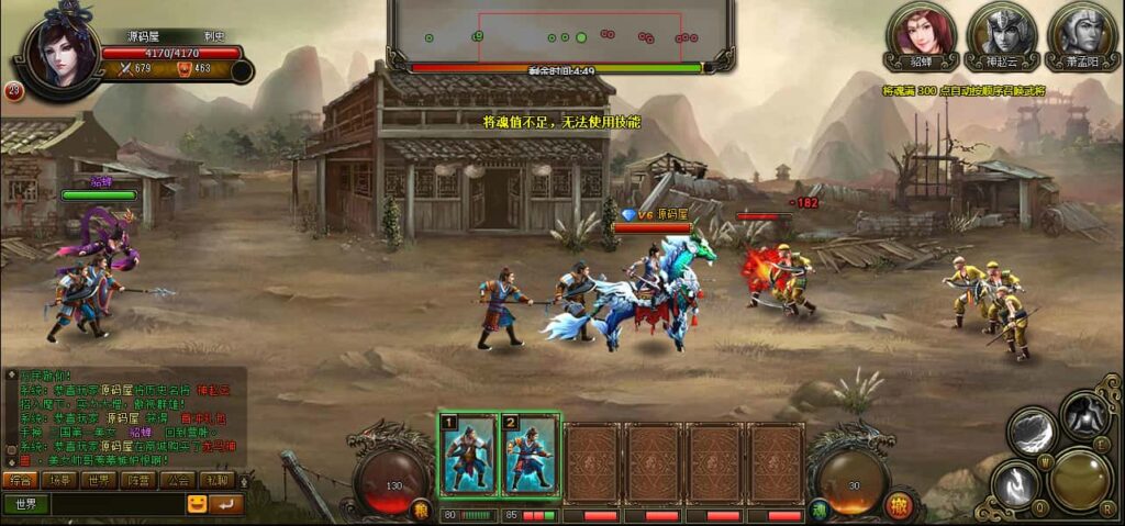 图片[15]-三国策略页游【横扫三国】8月最新打包WIN服务端+详细搭建教程+外网教程+GM充值工具-青橙资源网-手游源码、端游源码、H5游戏源码下载!