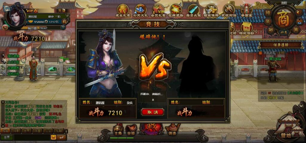 图片[16]-三国策略页游【横扫三国】8月最新打包WIN服务端+详细搭建教程+外网教程+GM充值工具-青橙资源网-手游源码、端游源码、H5游戏源码下载!