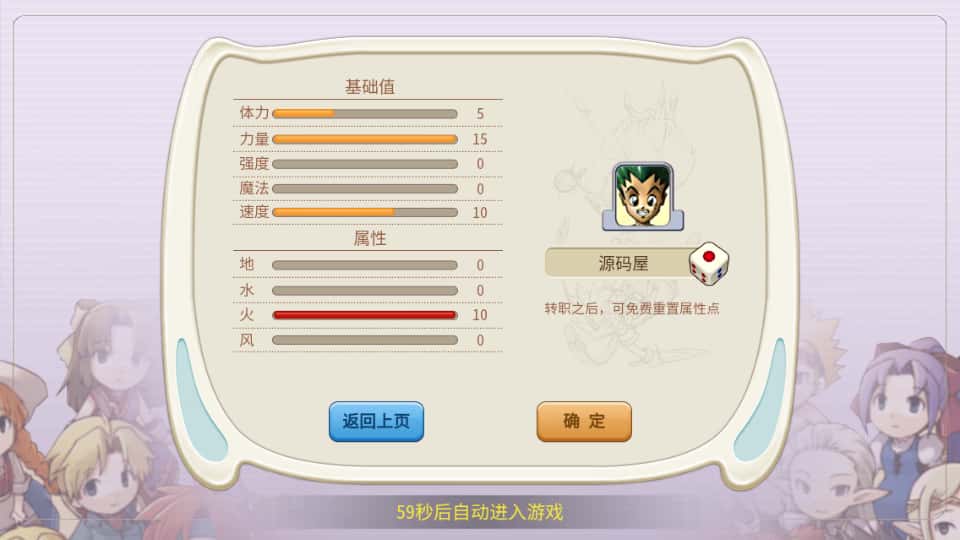 图片[3]-三网H5游戏【复古魔力归来H5高爆修复版】8月最新打包Linux手工服务端+详细搭建教程+视频教程+管理后台+GM授权后台+安卓客户端-青橙资源网-手游源码、端游源码、H5游戏源码下载!