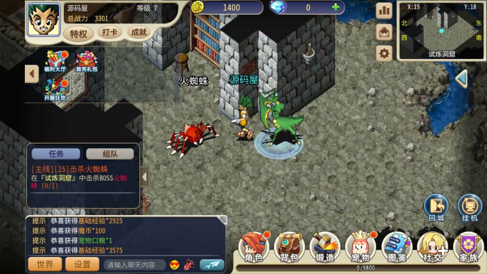 图片[5]-三网H5游戏【复古魔力归来H5高爆修复版】8月最新打包Linux手工服务端+详细搭建教程+视频教程+管理后台+GM授权后台+安卓客户端-青橙资源网-手游源码、端游源码、H5游戏源码下载!