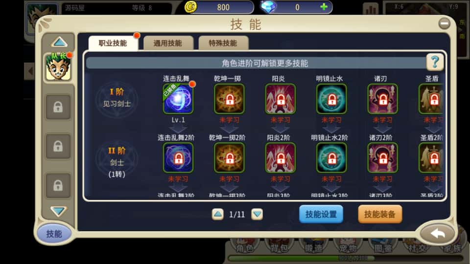 图片[7]-三网H5游戏【复古魔力归来H5高爆修复版】8月最新打包Linux手工服务端+详细搭建教程+视频教程+管理后台+GM授权后台+安卓客户端-青橙资源网-手游源码、端游源码、H5游戏源码下载!