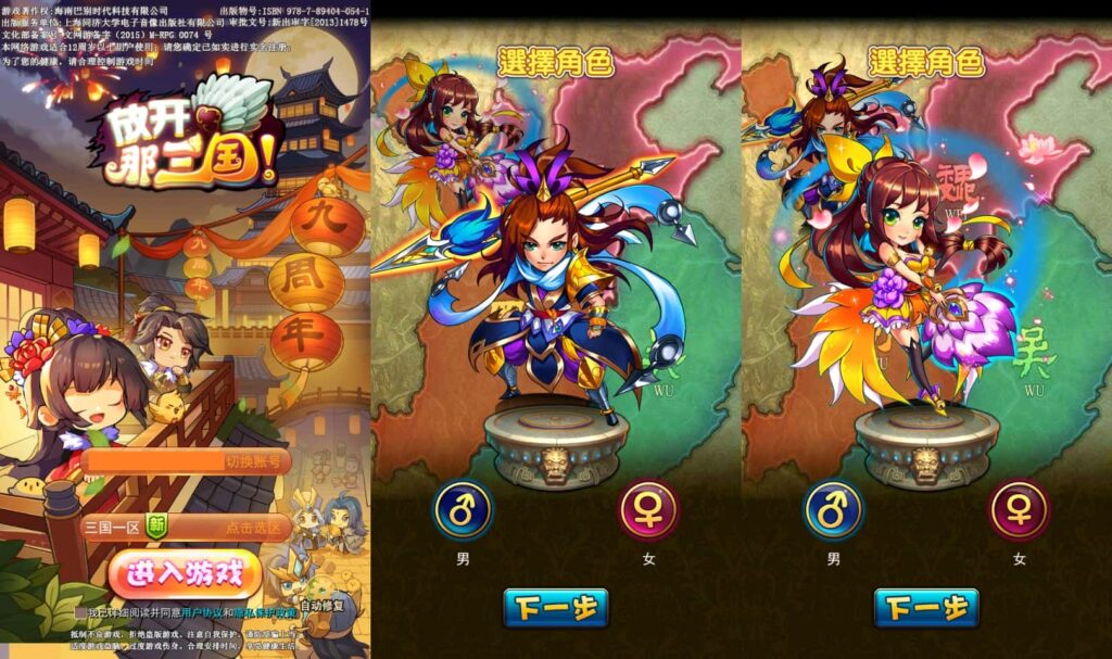 图片[1]-卡牌回合手游【至尊-放开那三国白金版】8月最新打包VM单机一键端+Linux手工服务端+详细搭建教程+通用视频教程+CDK授权后台+安卓苹果双端-青橙资源网-手游源码、端游源码、H5游戏源码下载!