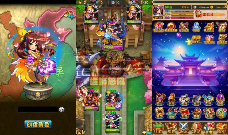 卡牌回合手游【至尊-放开那三国白金版】8月最新打包VM单机一键端+Linux手工服务端+详细搭建教程+通用视频教程+CDK授权后台+安卓苹果双端-青橙资源网-手游源码,端游源码,网页游戏,H5游戏源码下载