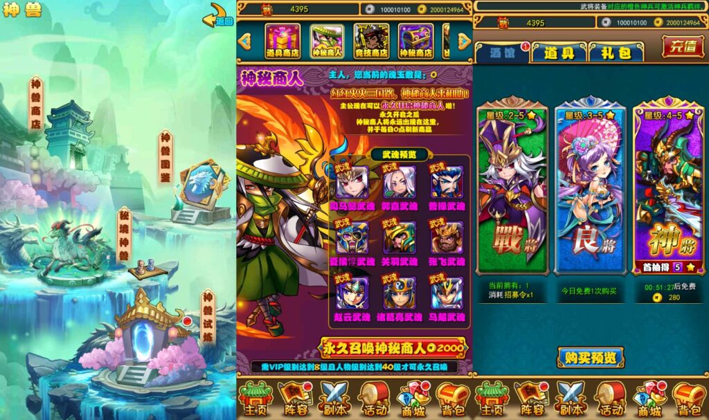 图片[3]-卡牌回合手游【至尊-放开那三国白金版】8月最新打包VM单机一键端+Linux手工服务端+详细搭建教程+通用视频教程+CDK授权后台+安卓苹果双端-青橙资源网-手游源码、端游源码、H5游戏源码下载!
