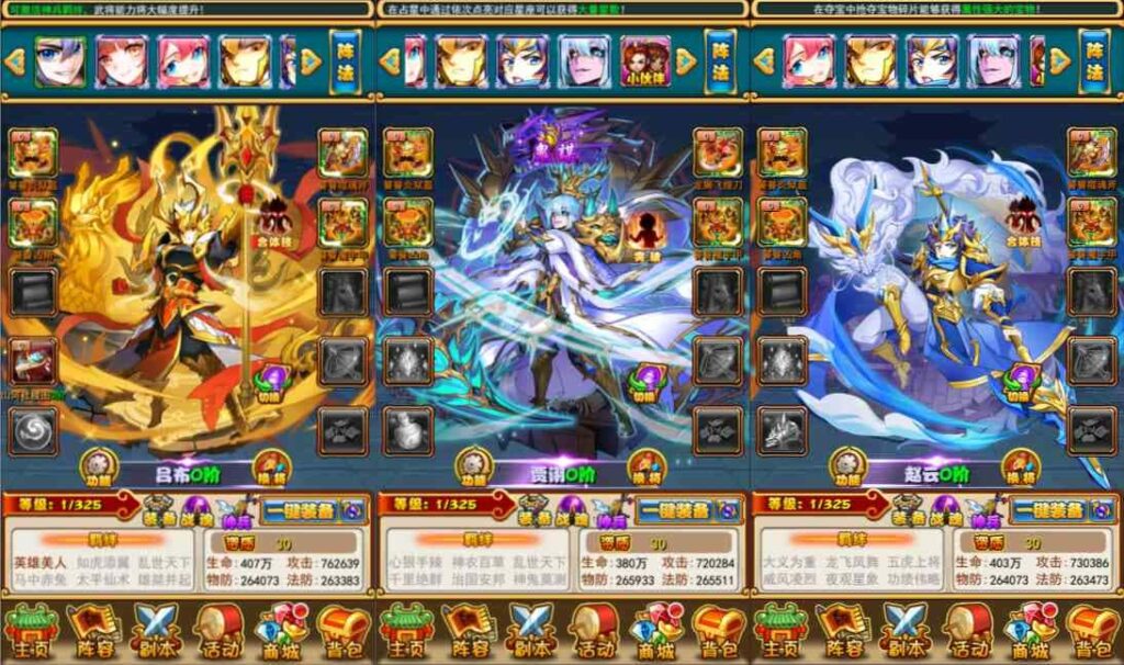 图片[6]-卡牌回合手游【至尊-放开那三国白金版】8月最新打包VM单机一键端+Linux手工服务端+详细搭建教程+通用视频教程+CDK授权后台+安卓苹果双端-青橙资源网-手游源码、端游源码、H5游戏源码下载!
