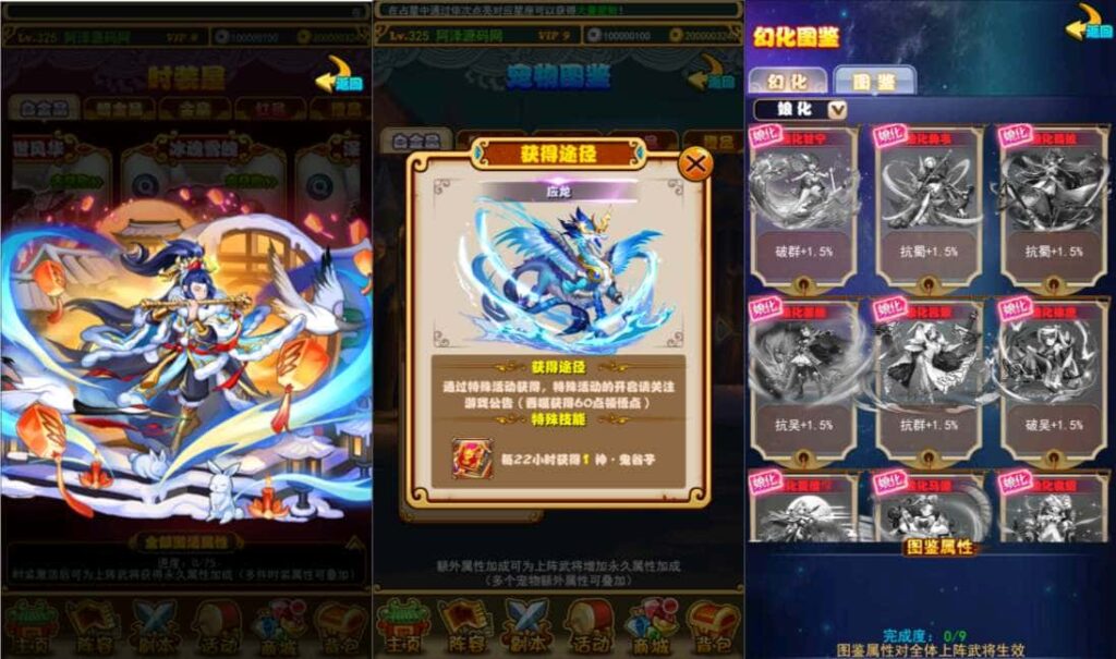 图片[11]-卡牌回合手游【至尊-放开那三国白金版】8月最新打包VM单机一键端+Linux手工服务端+详细搭建教程+通用视频教程+CDK授权后台+安卓苹果双端-青橙资源网-手游源码、端游源码、H5游戏源码下载!