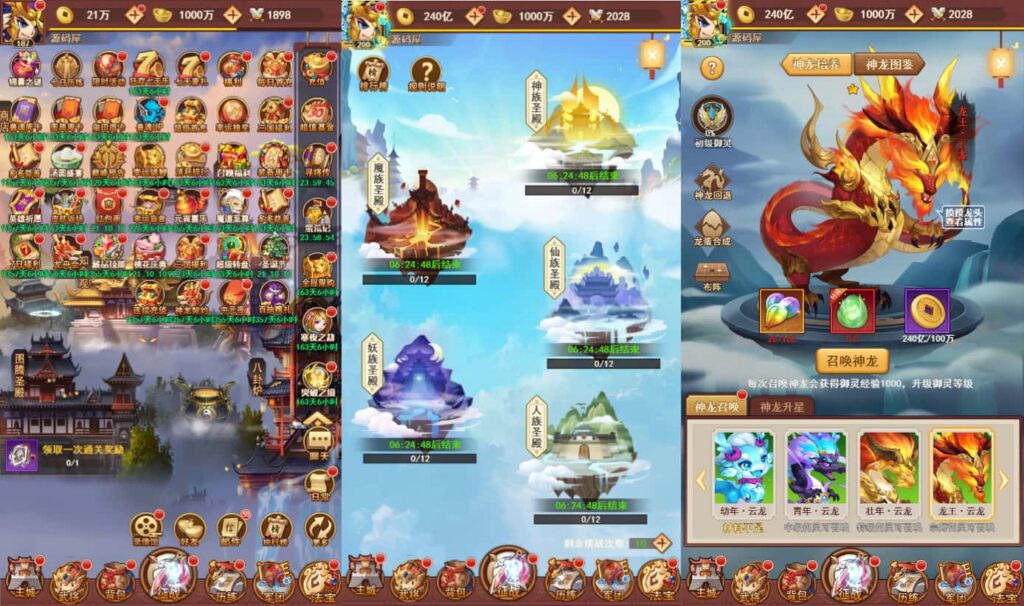三网H5游戏【联盟三国H5超变内购版】8月最新打包Linux手工服务端+详细搭建教程+通用视频教程+多区跨服+打包工具+CDK管理授权后台+简易安卓端-青橙资源网-手游源码、端游源码、H5游戏源码下载! 三网H5游戏【联盟三国H5超变内购版】8月最新打包Linux手工服务端+详细搭建教程+通用视频教程+多区跨服+打包工具+CDK管理授权后台+简易安卓端-青橙资源网-手游源码、端游源码、H5游戏源码下载!