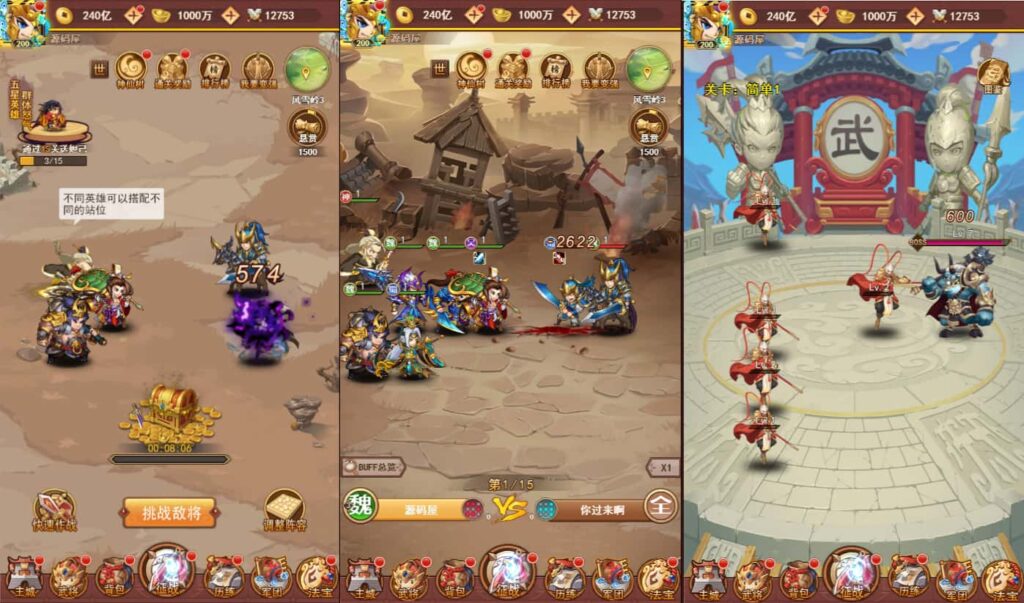 三网H5游戏【联盟三国H5超变内购版】8月最新打包Linux手工服务端+详细搭建教程+通用视频教程+多区跨服+打包工具+CDK管理授权后台+简易安卓端-青橙资源网-手游源码、端游源码、H5游戏源码下载! 三网H5游戏【联盟三国H5超变内购版】8月最新打包Linux手工服务端+详细搭建教程+通用视频教程+多区跨服+打包工具+CDK管理授权后台+简易安卓端-青橙资源网-手游源码、端游源码、H5游戏源码下载!