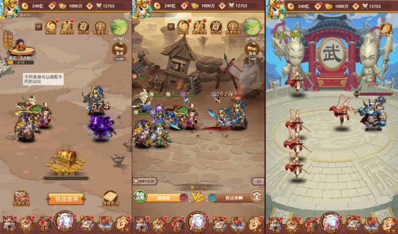 三网H5游戏【联盟三国H5超变内购版】8月最新打包Linux手工服务端+详细搭建教程+通用视频教程+多区跨服+打包工具+CDK管理授权后台+简易安卓端-青橙资源网-手游源码,端游源码,网页游戏,H5游戏源码下载