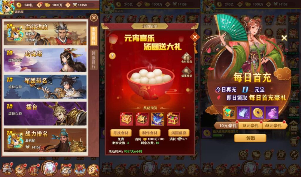 三网H5游戏【联盟三国H5超变内购版】8月最新打包Linux手工服务端+详细搭建教程+通用视频教程+多区跨服+打包工具+CDK管理授权后台+简易安卓端-青橙资源网-手游源码、端游源码、H5游戏源码下载! 三网H5游戏【联盟三国H5超变内购版】8月最新打包Linux手工服务端+详细搭建教程+通用视频教程+多区跨服+打包工具+CDK管理授权后台+简易安卓端-青橙资源网-手游源码、端游源码、H5游戏源码下载!