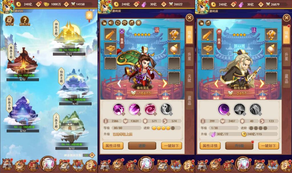 三网H5游戏【联盟三国H5超变内购版】8月最新打包Linux手工服务端+详细搭建教程+通用视频教程+多区跨服+打包工具+CDK管理授权后台+简易安卓端-青橙资源网-手游源码、端游源码、H5游戏源码下载! 三网H5游戏【联盟三国H5超变内购版】8月最新打包Linux手工服务端+详细搭建教程+通用视频教程+多区跨服+打包工具+CDK管理授权后台+简易安卓端-青橙资源网-手游源码、端游源码、H5游戏源码下载!