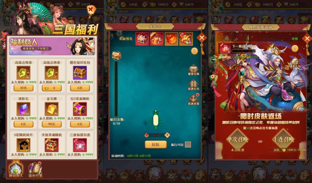 三网H5游戏【联盟三国H5超变内购版】8月最新打包Linux手工服务端+详细搭建教程+通用视频教程+多区跨服+打包工具+CDK管理授权后台+简易安卓端-青橙资源网-手游源码、端游源码、H5游戏源码下载! 三网H5游戏【联盟三国H5超变内购版】8月最新打包Linux手工服务端+详细搭建教程+通用视频教程+多区跨服+打包工具+CDK管理授权后台+简易安卓端-青橙资源网-手游源码、端游源码、H5游戏源码下载!