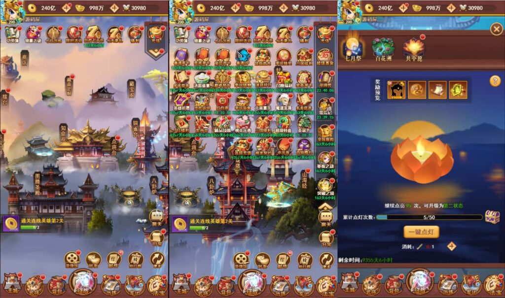 三网H5游戏【联盟三国H5超变内购版】8月最新打包Linux手工服务端+详细搭建教程+通用视频教程+多区跨服+打包工具+CDK管理授权后台+简易安卓端-青橙资源网-手游源码、端游源码、H5游戏源码下载! 三网H5游戏【联盟三国H5超变内购版】8月最新打包Linux手工服务端+详细搭建教程+通用视频教程+多区跨服+打包工具+CDK管理授权后台+简易安卓端-青橙资源网-手游源码、端游源码、H5游戏源码下载!