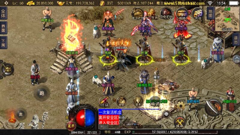 战神引擎传奇手游【神器之兽铭宠第三季三职业1.76白猪3】8月最新打包Win特色服务端+详细搭建教程+通用视频教程+GM授权物品后台+安卓苹果双端-青橙资源网-手游源码,端游源码,网页游戏,H5游戏源码下载