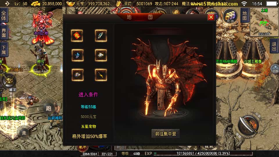 图片[5]-战神引擎传奇手游【神器之兽铭宠第三季三职业1.76白猪3】8月最新打包Win特色服务端+详细搭建教程+通用视频教程+GM授权物品后台+安卓苹果双端-青橙资源网-手游源码、端游源码、H5游戏源码下载!