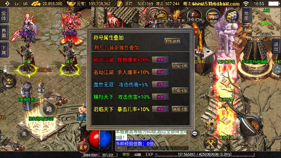 图片[6]-战神引擎传奇手游【神器之兽铭宠第三季三职业1.76白猪3】8月最新打包Win特色服务端+详细搭建教程+通用视频教程+GM授权物品后台+安卓苹果双端-青橙资源网-手游源码、端游源码、H5游戏源码下载!