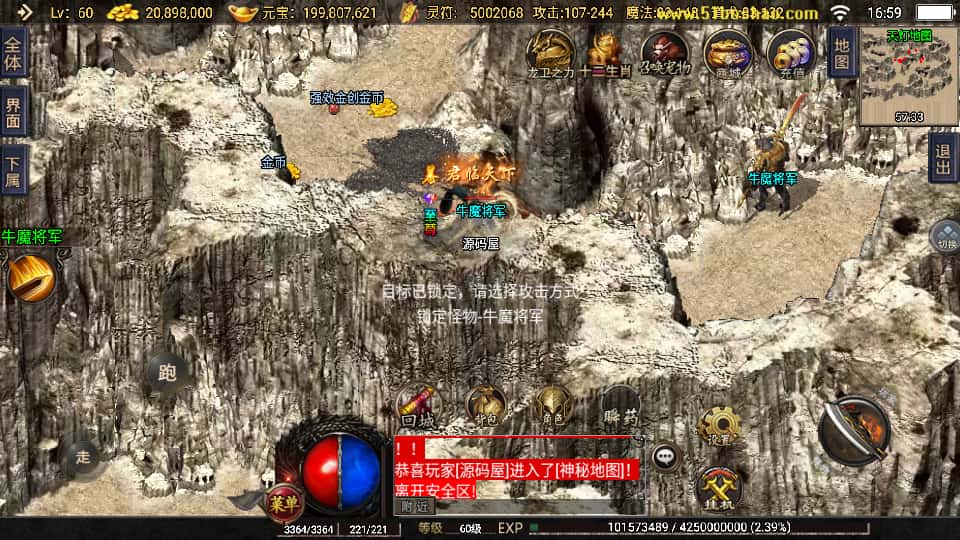 图片[13]-战神引擎传奇手游【神器之兽铭宠第三季三职业1.76白猪3】8月最新打包Win特色服务端+详细搭建教程+通用视频教程+GM授权物品后台+安卓苹果双端-青橙资源网-手游源码、端游源码、H5游戏源码下载!