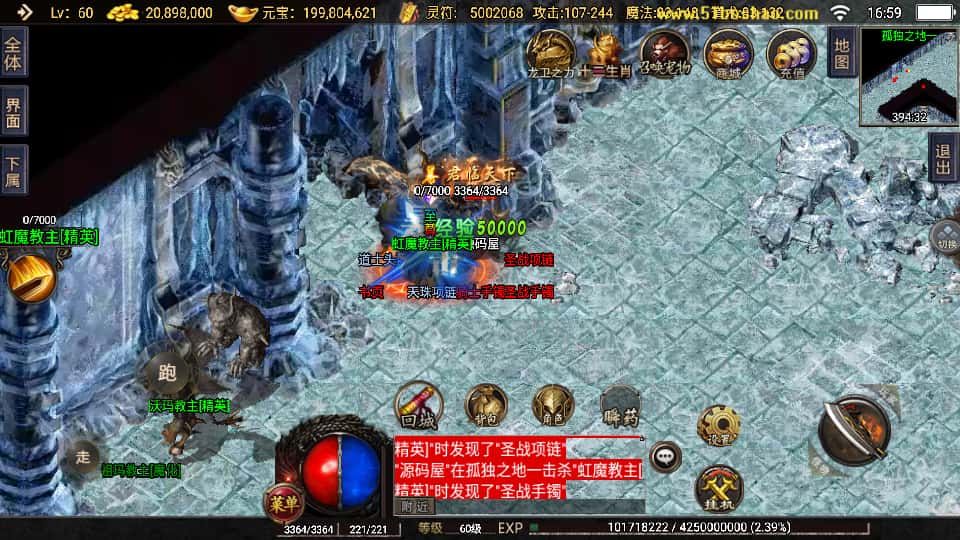 图片[16]-战神引擎传奇手游【神器之兽铭宠第三季三职业1.76白猪3】8月最新打包Win特色服务端+详细搭建教程+通用视频教程+GM授权物品后台+安卓苹果双端-青橙资源网-手游源码、端游源码、H5游戏源码下载!