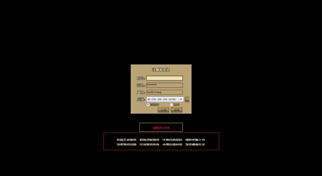 图片[1]-三国策略网页游戏【征战四方2】8月最新打包WIN系服务端+详细外网搭建教程+货币修改教程-青橙资源网-手游源码、端游源码、H5游戏源码下载!