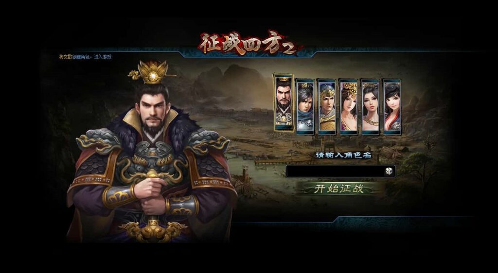 图片[2]-三国策略网页游戏【征战四方2】8月最新打包WIN系服务端+详细外网搭建教程+货币修改教程-青橙资源网-手游源码、端游源码、H5游戏源码下载!