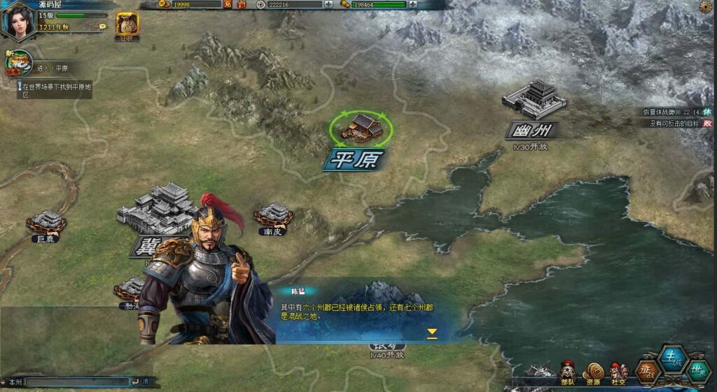 图片[4]-三国策略网页游戏【征战四方2】8月最新打包WIN系服务端+详细外网搭建教程+货币修改教程-青橙资源网-手游源码、端游源码、H5游戏源码下载!