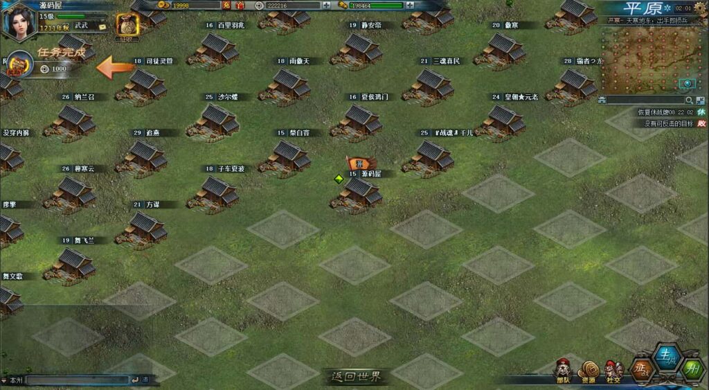 图片[5]-三国策略网页游戏【征战四方2】8月最新打包WIN系服务端+详细外网搭建教程+货币修改教程-青橙资源网-手游源码、端游源码、H5游戏源码下载!