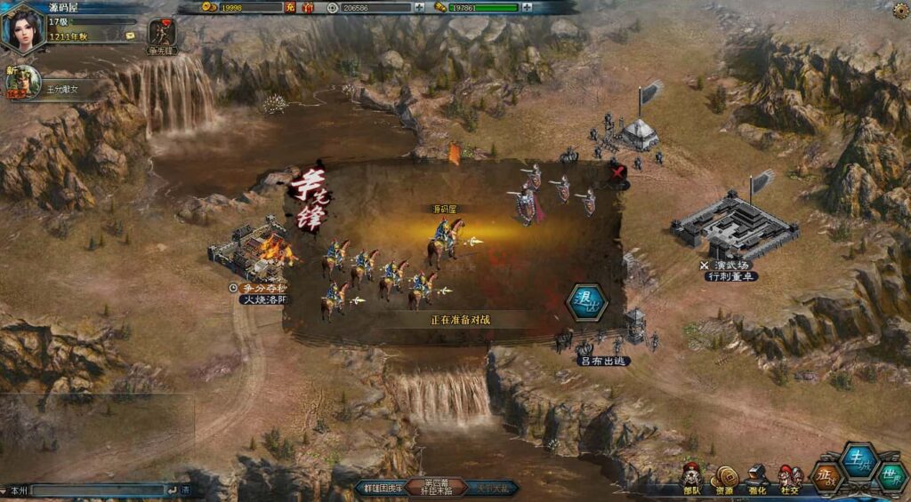 图片[11]-三国策略网页游戏【征战四方2】8月最新打包WIN系服务端+详细外网搭建教程+货币修改教程-青橙资源网-手游源码、端游源码、H5游戏源码下载!