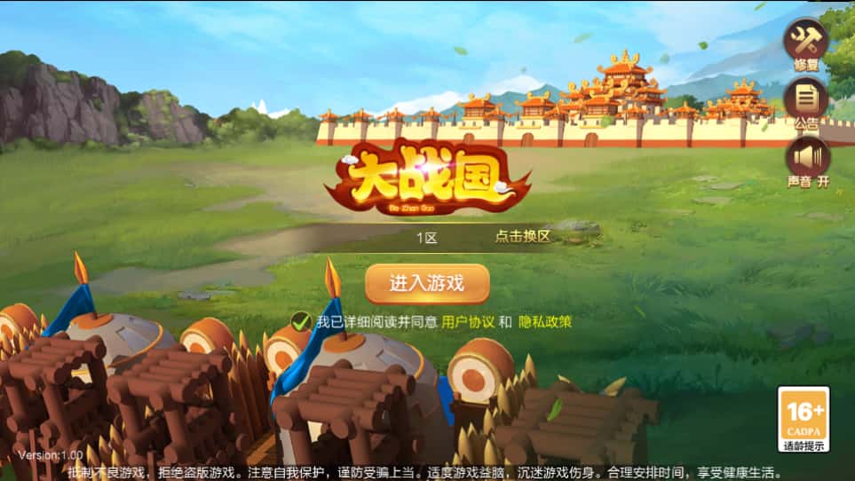 三国策略手游【Q版大战国】8月最新打包VM单机一键端+Linux手工服务端+详细搭建教程+视频教程+管理后台+安卓客户端-青橙资源网-手游源码、端游源码、H5游戏源码下载!