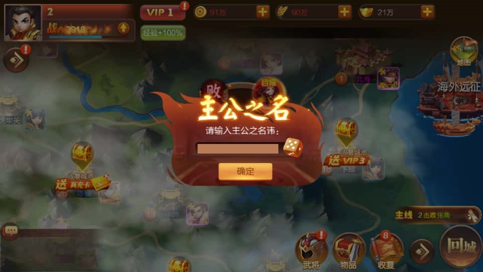 图片[2]-三国策略手游【Q版大战国】8月最新打包VM单机一键端+Linux手工服务端+详细搭建教程+视频教程+管理后台+安卓客户端-青橙资源网-手游源码、端游源码、H5游戏源码下载!