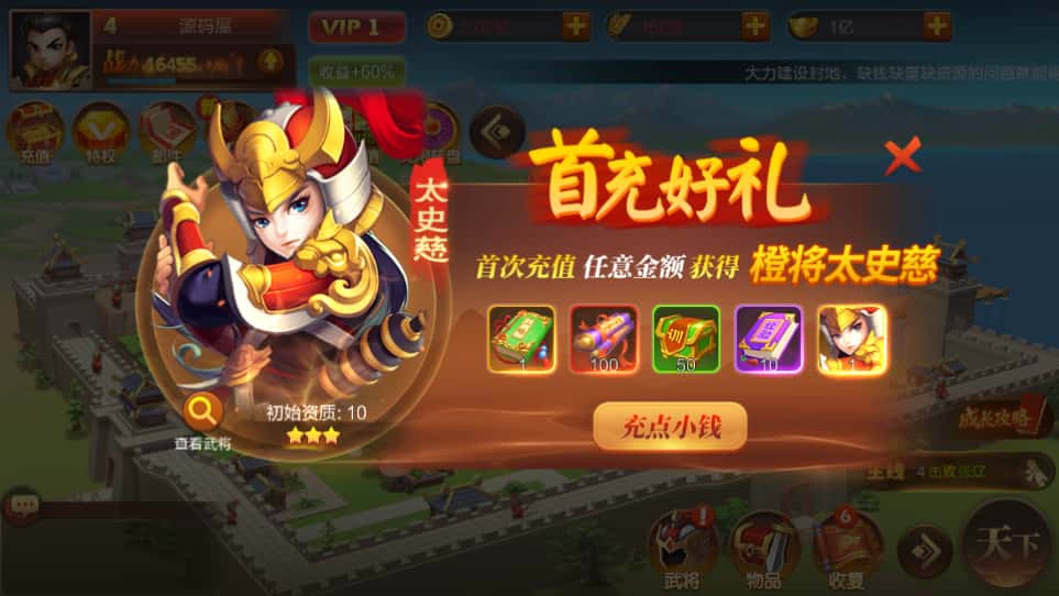 图片[4]-三国策略手游【Q版大战国】8月最新打包VM单机一键端+Linux手工服务端+详细搭建教程+视频教程+管理后台+安卓客户端-青橙资源网-手游源码、端游源码、H5游戏源码下载!