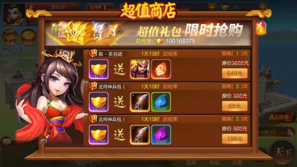 图片[5]-三国策略手游【Q版大战国】8月最新打包VM单机一键端+Linux手工服务端+详细搭建教程+视频教程+管理后台+安卓客户端-青橙资源网-手游源码、端游源码、H5游戏源码下载!