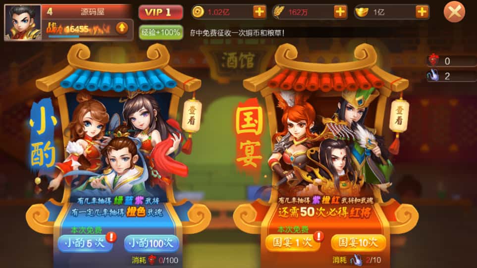 图片[6]-三国策略手游【Q版大战国】8月最新打包VM单机一键端+Linux手工服务端+详细搭建教程+视频教程+管理后台+安卓客户端-青橙资源网-手游源码、端游源码、H5游戏源码下载!