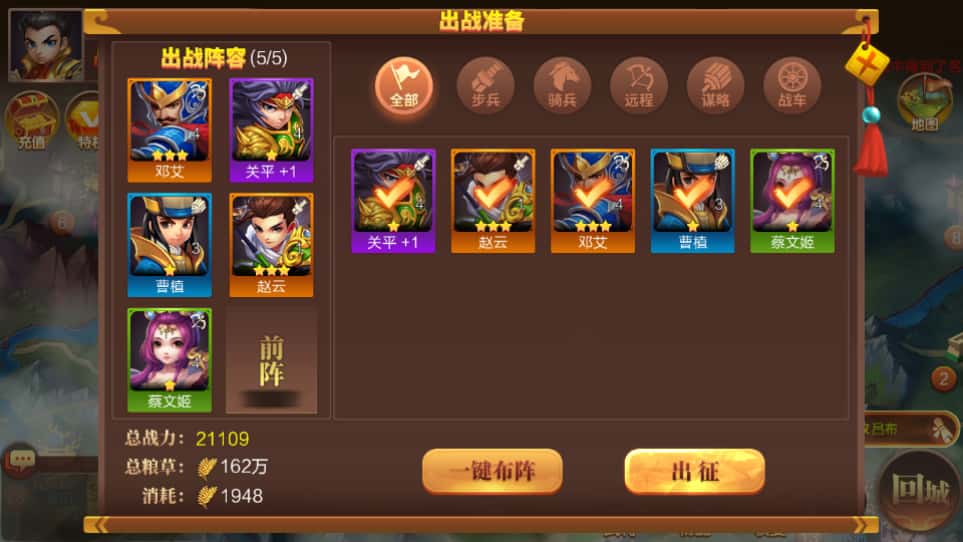 图片[9]-三国策略手游【Q版大战国】8月最新打包VM单机一键端+Linux手工服务端+详细搭建教程+视频教程+管理后台+安卓客户端-青橙资源网-手游源码、端游源码、H5游戏源码下载!