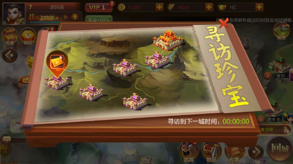 图片[11]-三国策略手游【Q版大战国】8月最新打包VM单机一键端+Linux手工服务端+详细搭建教程+视频教程+管理后台+安卓客户端-青橙资源网-手游源码、端游源码、H5游戏源码下载!